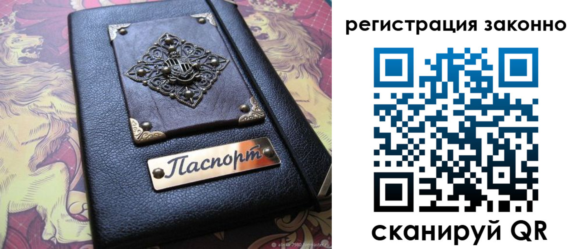 форма 3 в Астраханской области